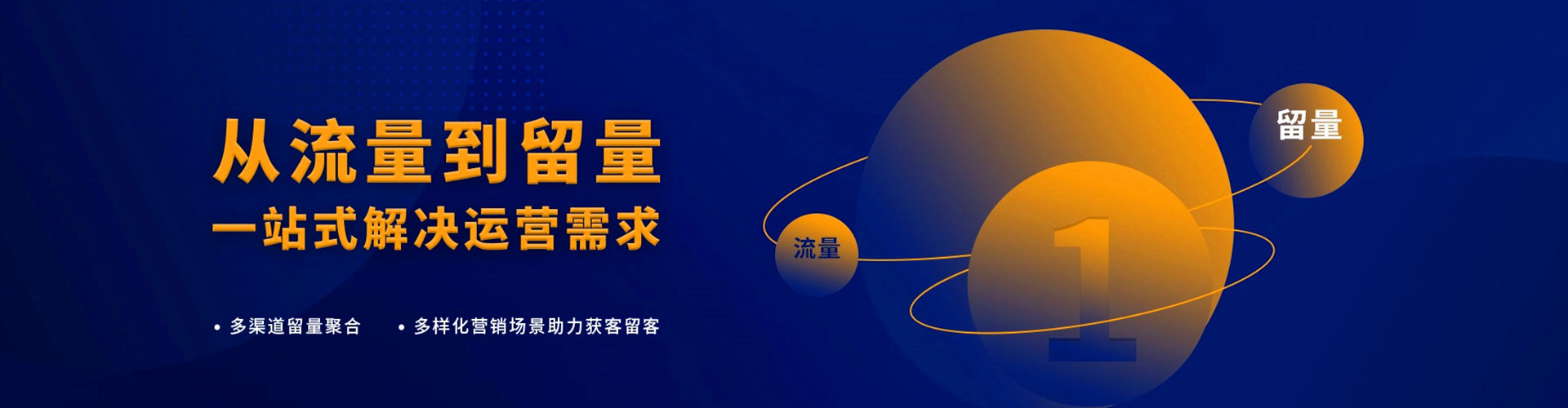 安达百度平台推广