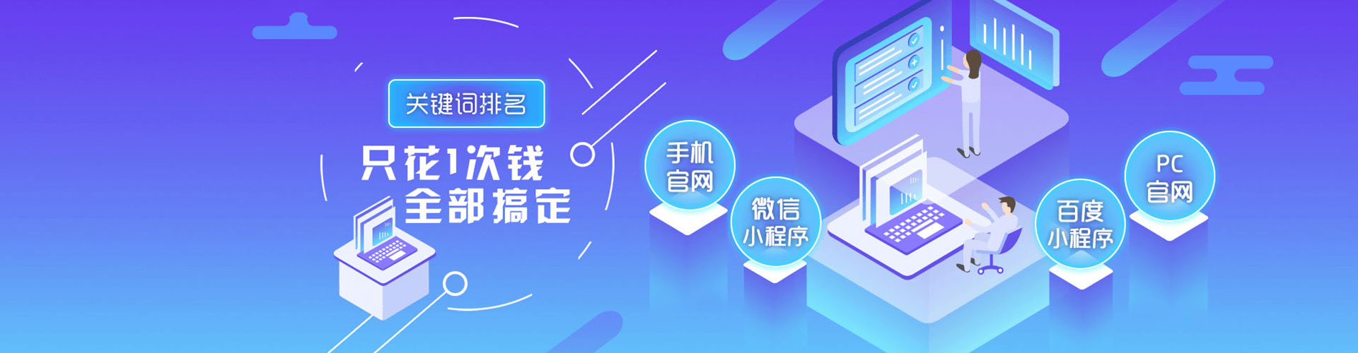 安达百度竞价推广