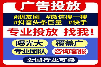 精准营销的秘诀：信息流开户在各行业的成功实践
