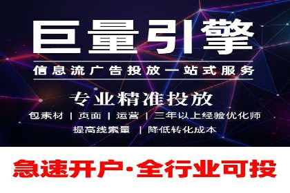 朋友圈信息流广告：实战策略与案例