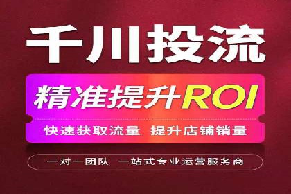 某企业SEM托管公司合作案例：实现广告投放的精准定位